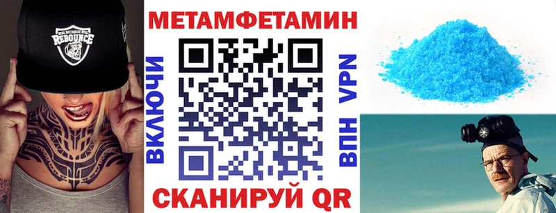 Купить где  Анапа  АМФ 98% 