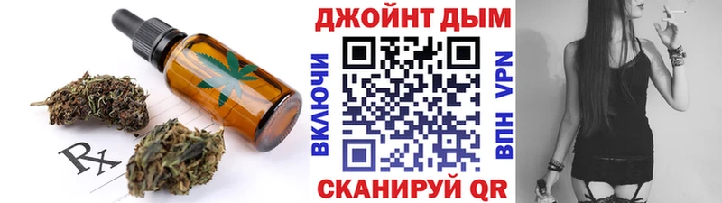 Еда ТГК конопля  Купить  Анапа 