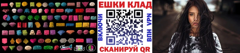 Купить закладки  Анапа  Экстази ешки 