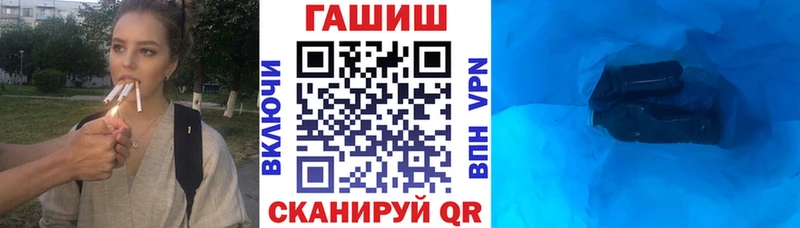 ГАШ гашик Анапа