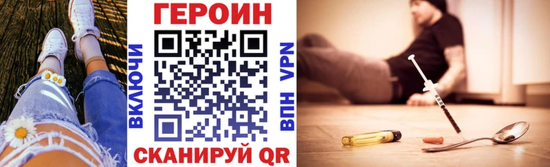 Купить  Анапа  Героин Афган 