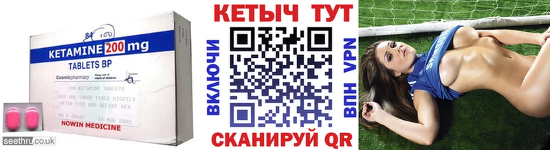 Купить закладки  Анапа  Кетамин VHQ 