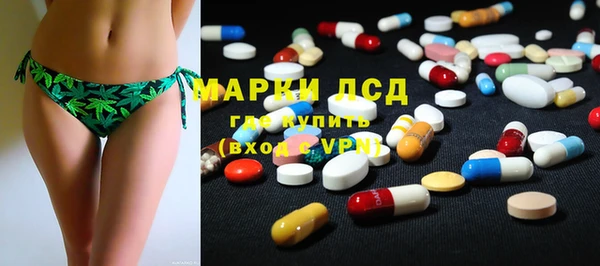 бутират Лиски