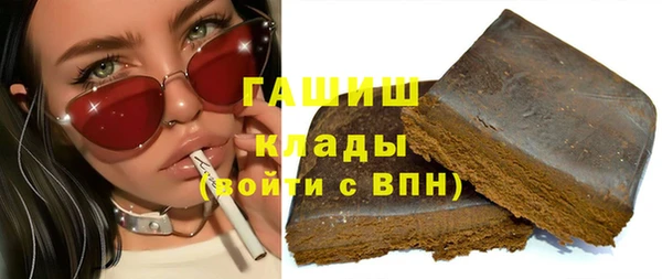 бутират Лиски