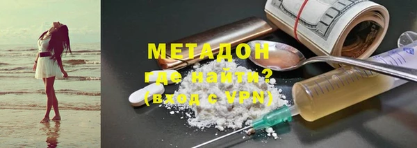 мескалин Лихославль