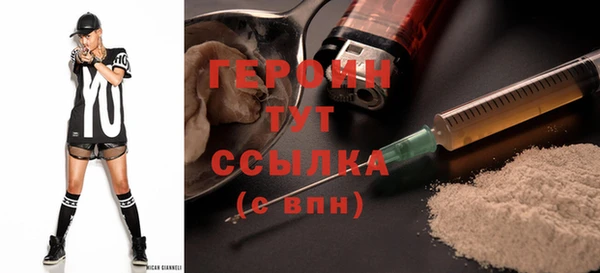 мескалин Лихославль
