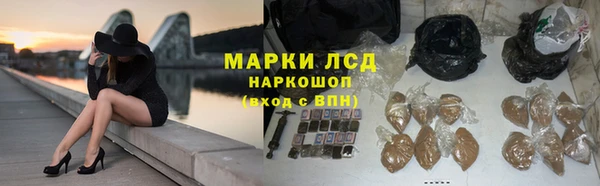 бутират Лиски