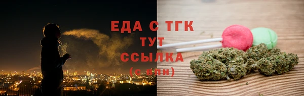 мескалин Лихославль