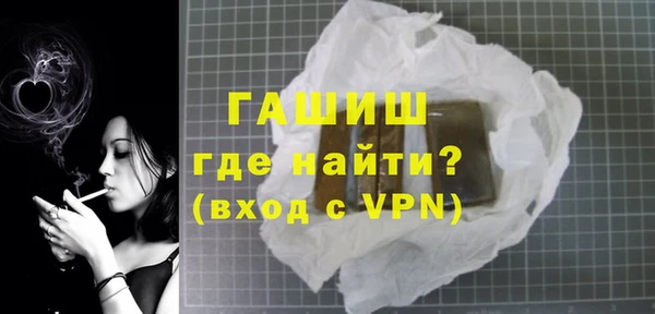 мескалин Лихославль