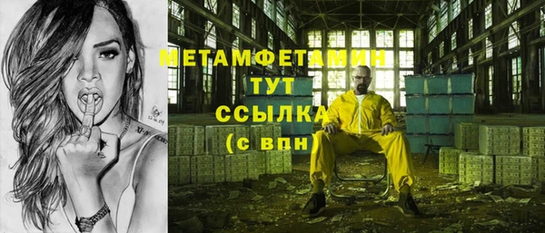мескалин Лихославль