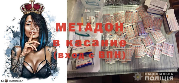 экстази Липки