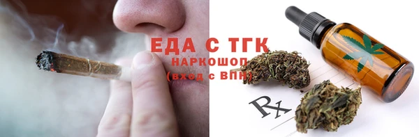 бутират Лиски