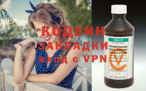 мескалин Лихославль