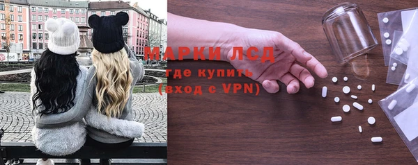 мескалин Лихославль
