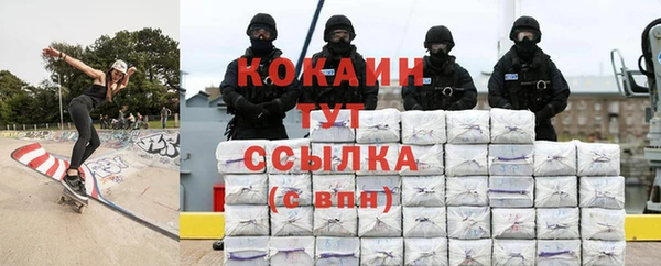 мескалин Лихославль