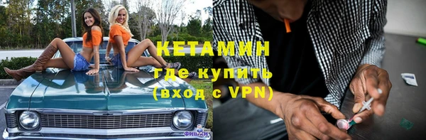 бутират Лиски