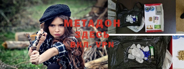 мескалин Лихославль