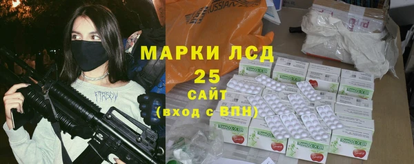 мескалин Лихославль
