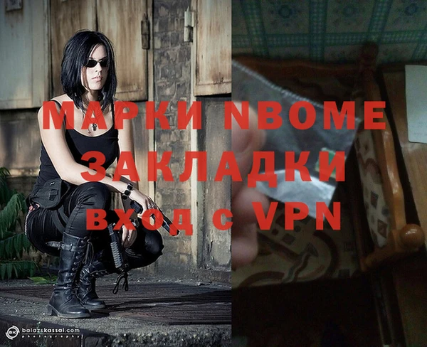 экстази Липки