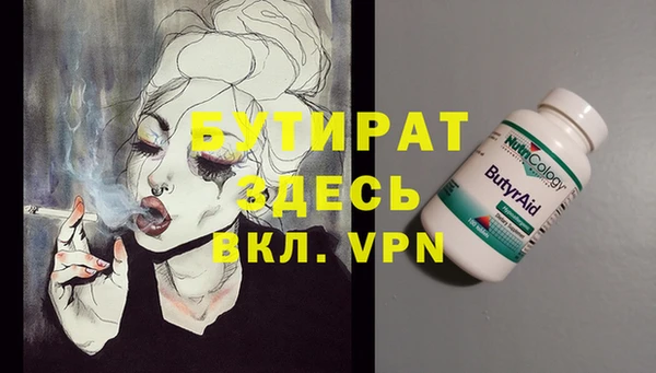 экстази Липки