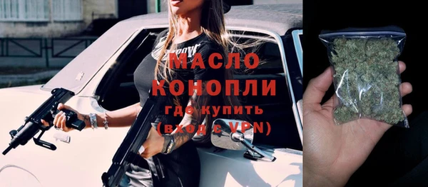 мескалин Лихославль