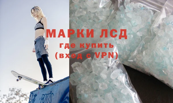 бутират Лиски