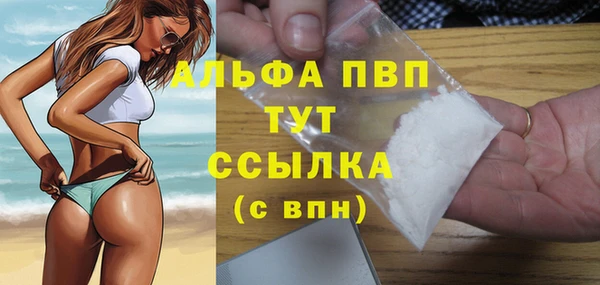 бутират Лиски