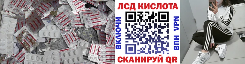 Купить где  Анапа  ЛСД экстази ecstasy 