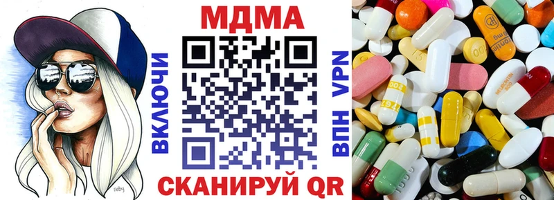 Купить где  Анапа  МДМА Molly 