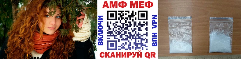 Метамфетамин кристалл  Купить закладки  Анапа 