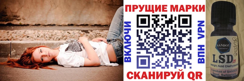Марки NBOMe 1,5мг  Купить  Анапа 