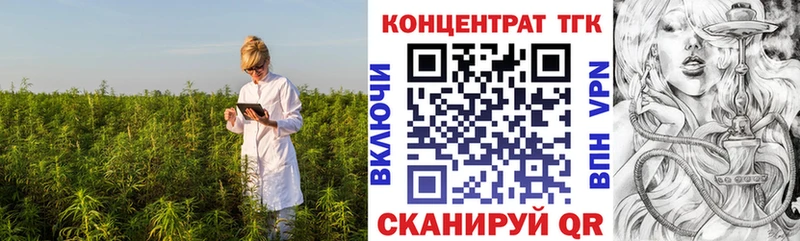 Купить  Анапа  ТГК гашишное масло 