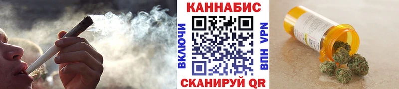 Купить где  Анапа  МАРИХУАНА гибрид 